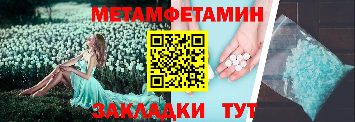 АМФЕТАМИН  Амфетамин Розовый  Вход с VPN  Тында 