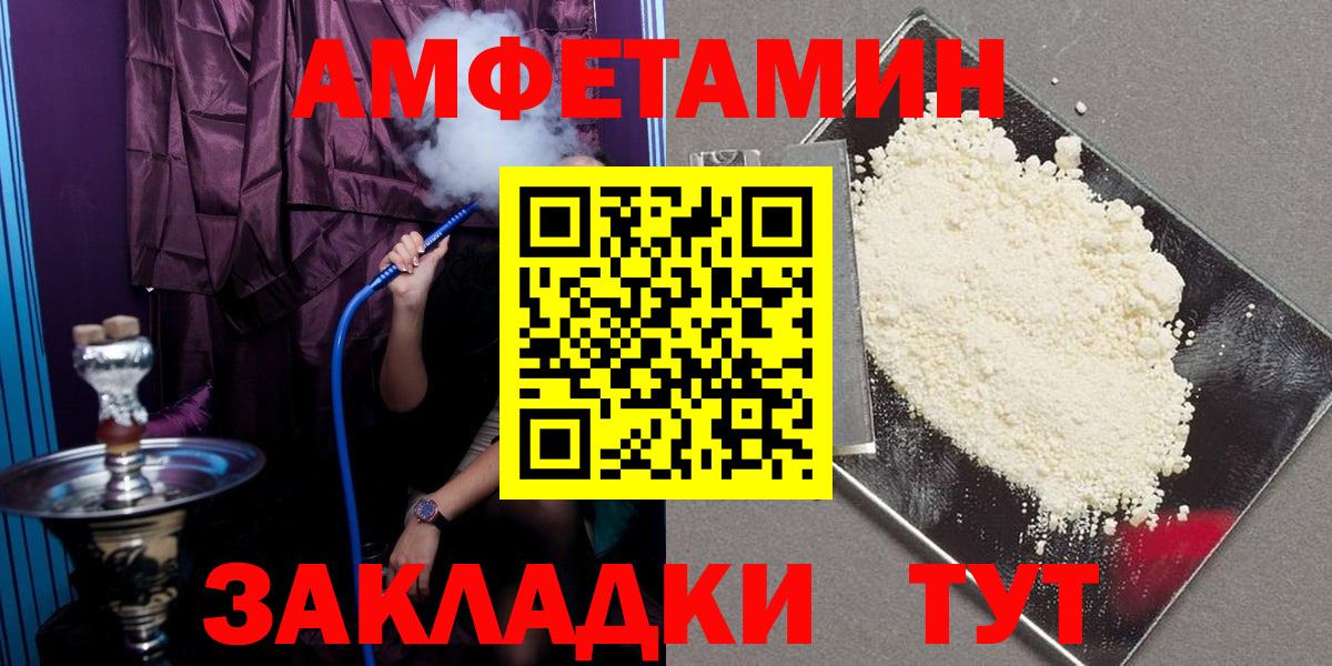 АМФ VHQ Тында