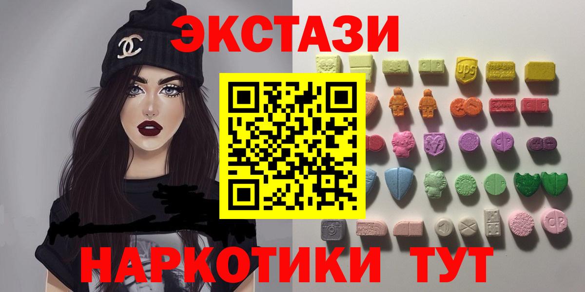 ЭКСТАЗИ ешки Тында