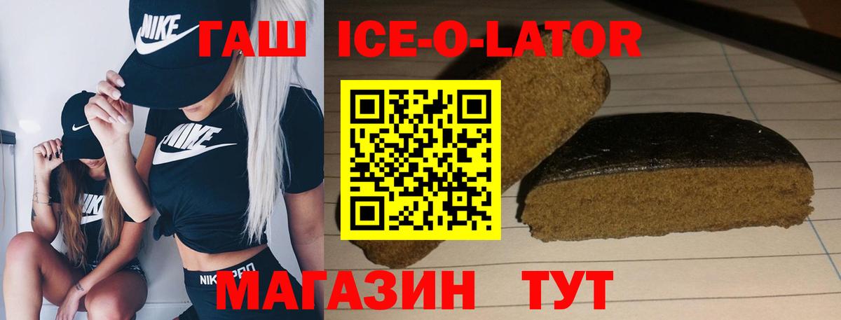 Гашиш индика сатива  Вход с VPN  Тында 