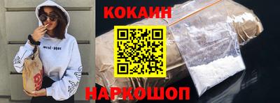 бошки Будённовск