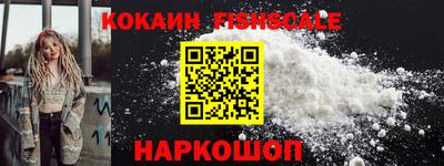 кокаин перу Бугуруслан