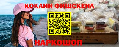 бошки Будённовск