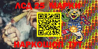 марихуана Бузулук