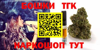 кокаин перу Бугуруслан