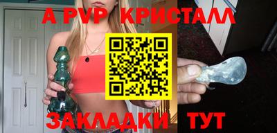 бошки Будённовск