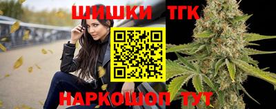 бошки Будённовск