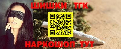кокаин перу Бугуруслан