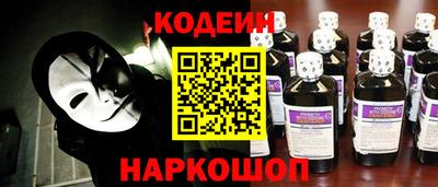 кокаин перу Бугуруслан