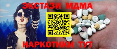 кокаин перу Бугуруслан
