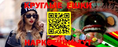 бошки Будённовск