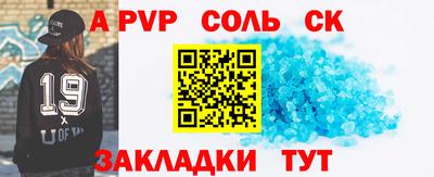 бошки Будённовск