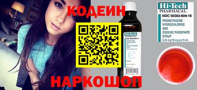 кокаин перу Бугуруслан