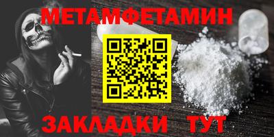 кокаин перу Бугуруслан