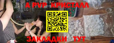 бошки Будённовск