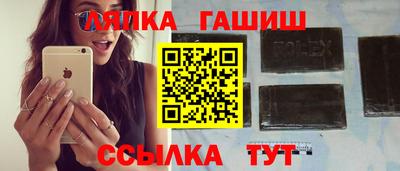 марихуана Бузулук