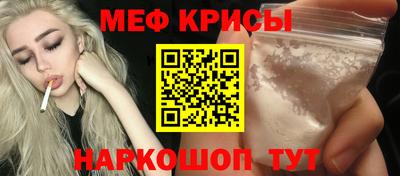 кокаин перу Бугуруслан