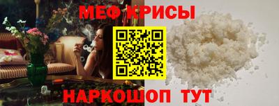кокаин перу Бугуруслан