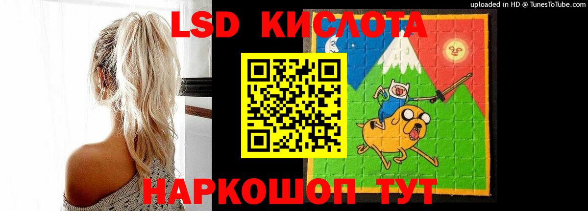 ЛСД экстази ecstasy  Вход с VPN  LSD-25 экстази ecstasy  Тында 