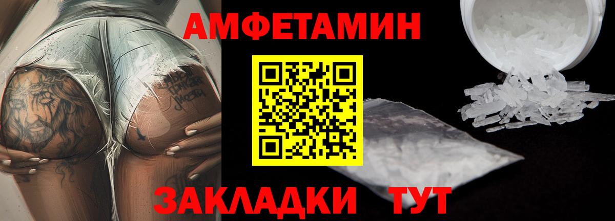 Первитин мет  Вход с VPN  Первитин мет  Тында 