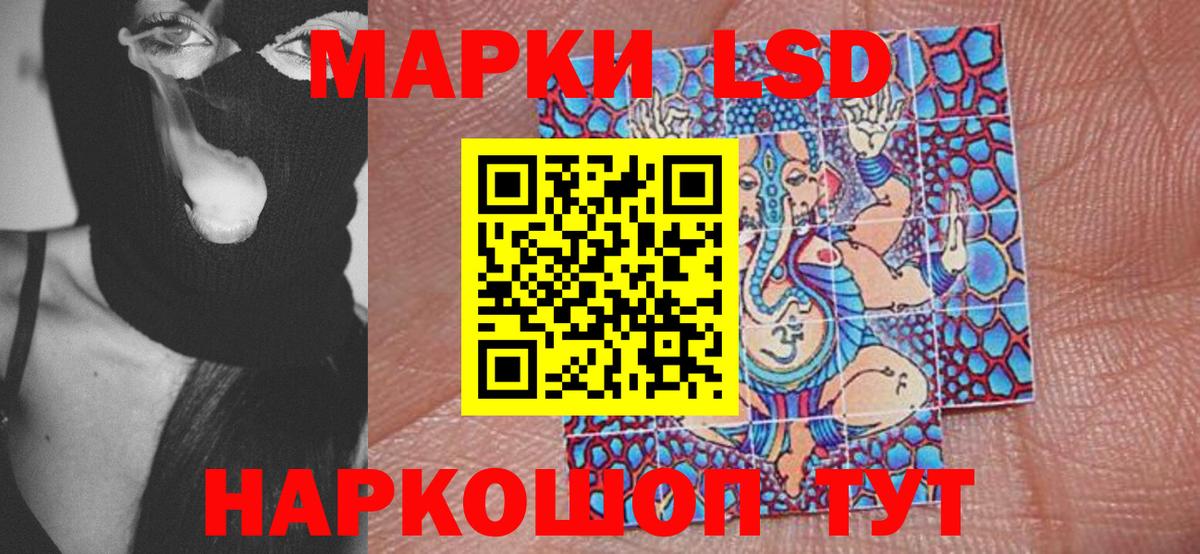 Марки 25I-NBOMe 1,8мг  Вход с VPN  Тында 
