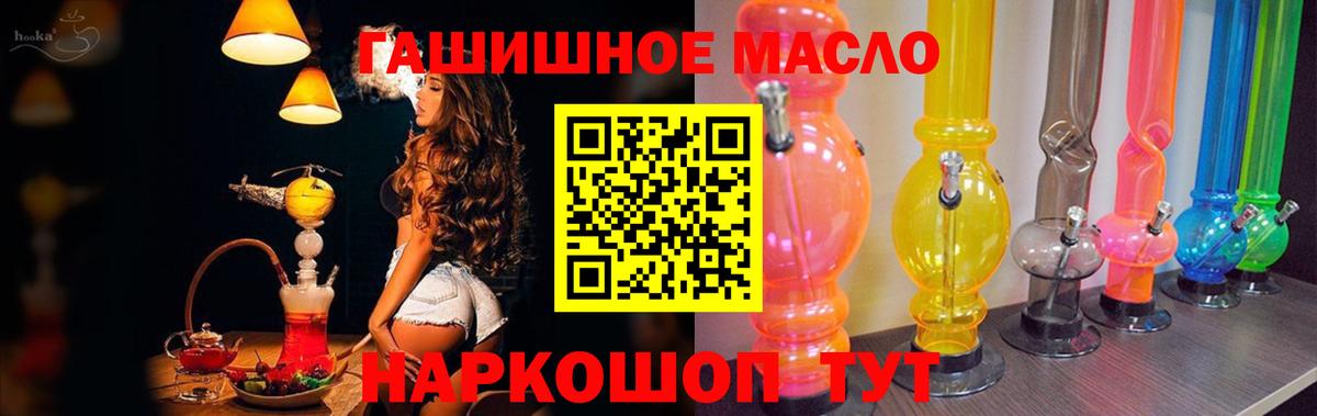 ТГК концентрат Тында