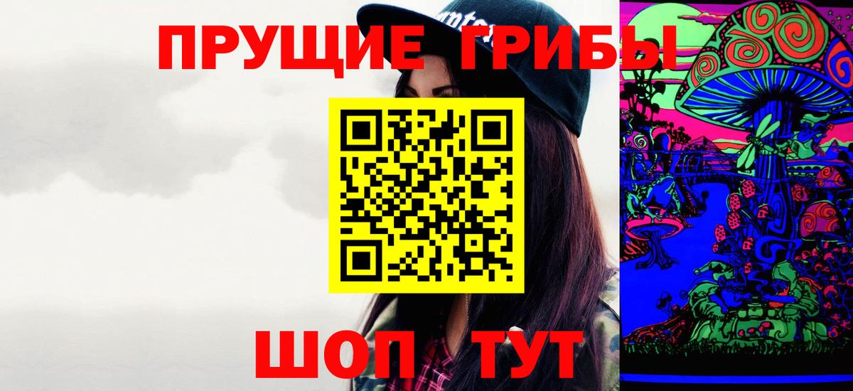 Галлюциногенные грибы GOLDEN TEACHER Тында