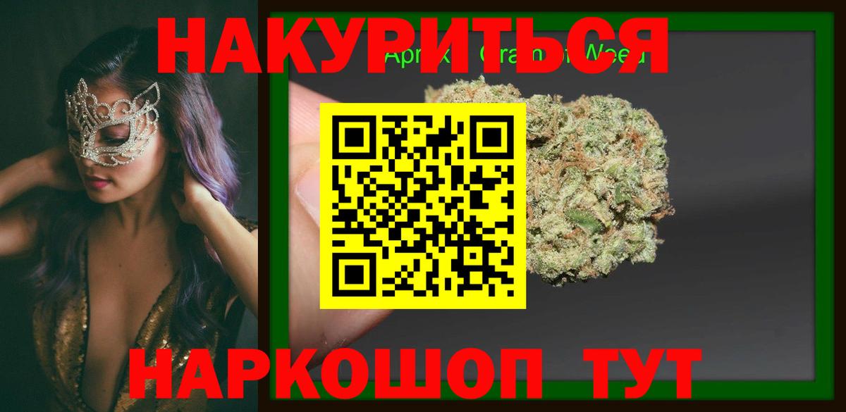 Шишки марихуана ГИДРОПОН Тында