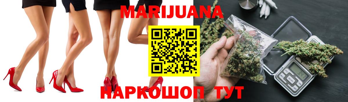 Тында  Шишки марихуана LSD WEED  Шишки марихуана OG Kush  Вход с VPN  Шишки марихуана MAZAR 